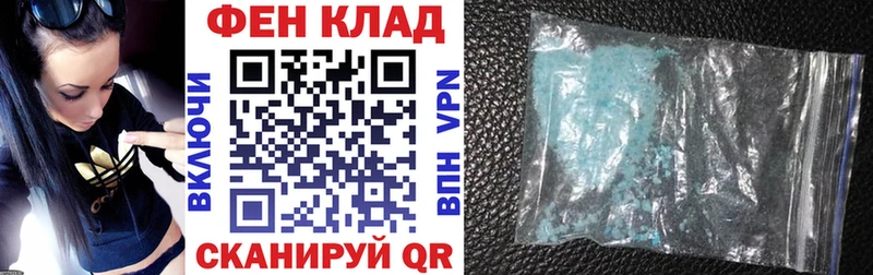Амфетамин Premium  Боготол 