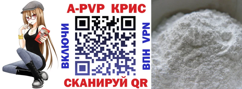Alpha-PVP Crystall  Боготол 