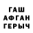 Амфетамин VHQ Thresia Sinaga