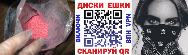 Ecstasy бентли  Боготол 