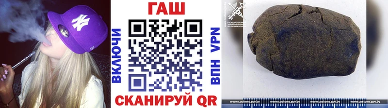 ГАШИШ Изолятор  OMG как зайти  Боготол 