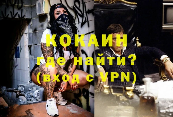 кокаин Армянск