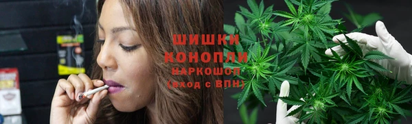 ALPHA-PVP Сосновоборск