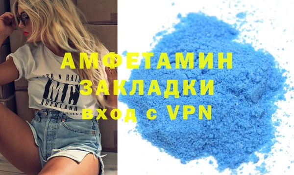 кокаин Армянск