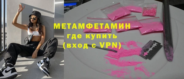 кокаин Армянск