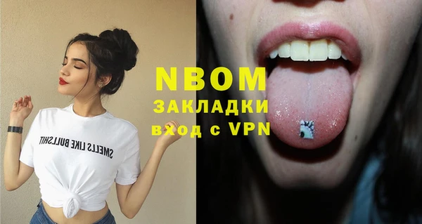кокаин Армянск
