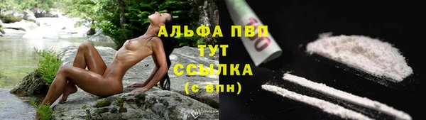 марихуана Арсеньев