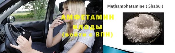 кокаин Армянск