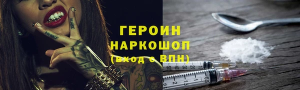 кокаин Армянск