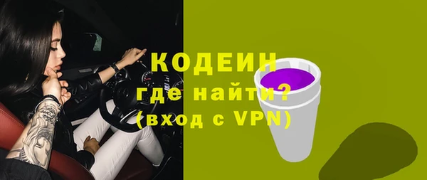 бутират Сосновка