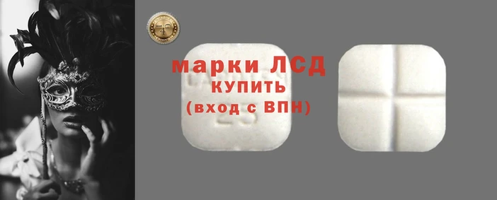 марихуана Арсеньев