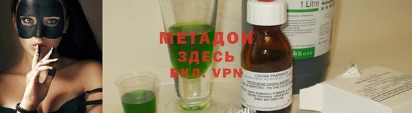 кокаин Армянск