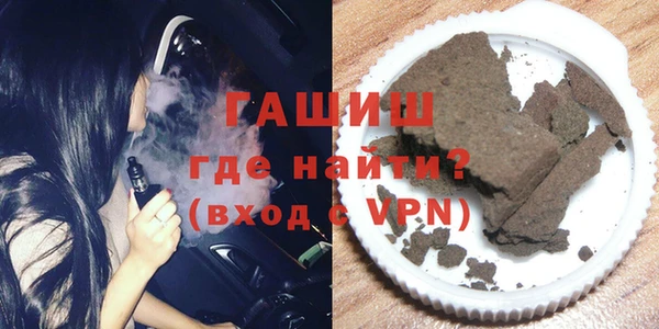 гашик Аркадак