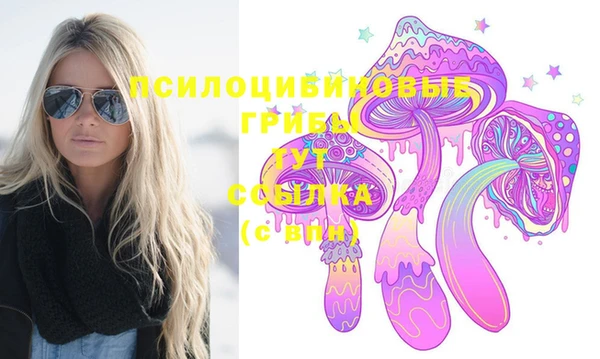 марихуана Арсеньев