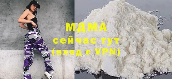 ALPHA-PVP Сосновоборск