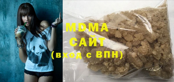 кокаин Армянск
