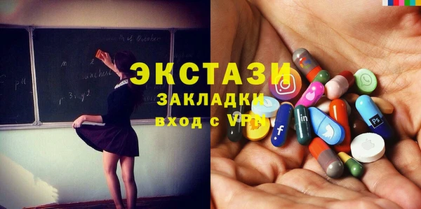 кокаин Армянск