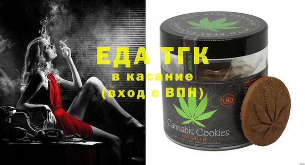 марихуана Арсеньев