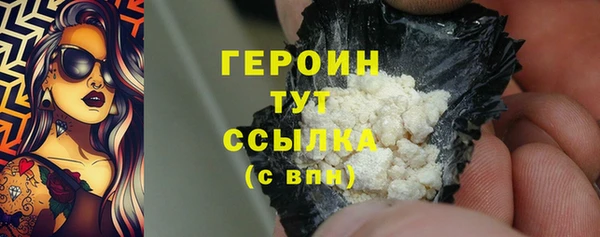 бутират Сосновка