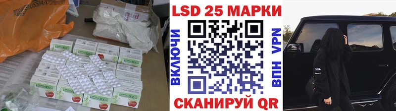 ЛСД экстази ecstasy  Боготол 