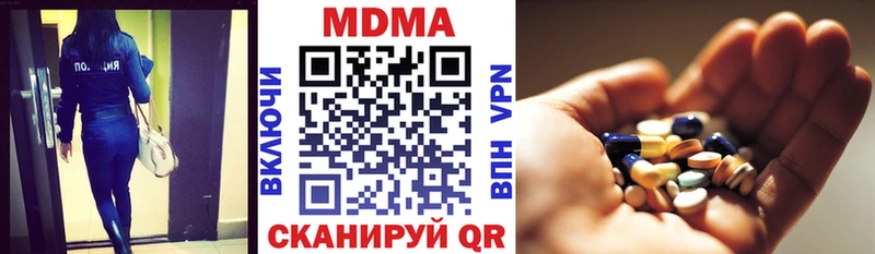 МДМА VHQ Боготол