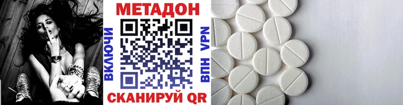 Метадон белоснежный  цены   Боготол 