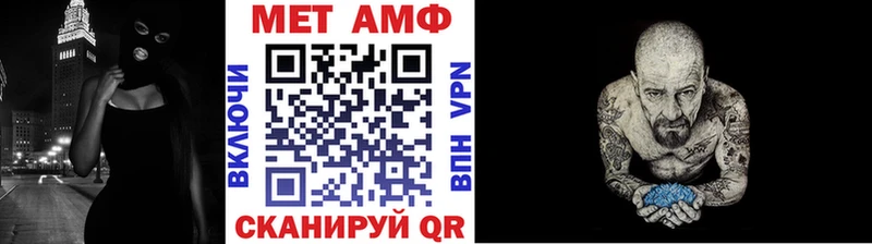 МЕТАМФЕТАМИН пудра  где можно купить наркотик  Боготол 