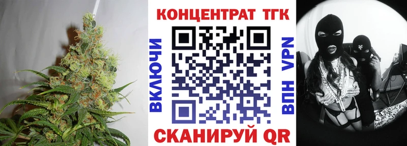 ТГК Wax  купить наркотик  Боготол 