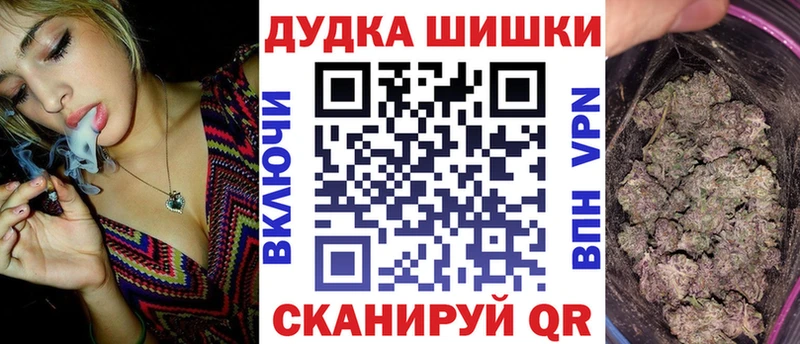 ссылка на мегу ONION  Боготол  МАРИХУАНА VHQ 